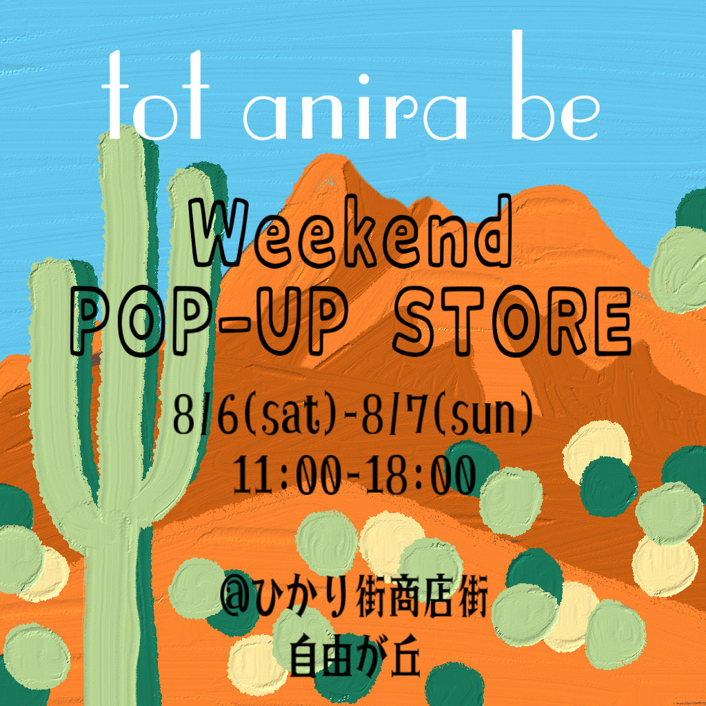 weekend pop-up store @ひかり街商店街　自由が丘